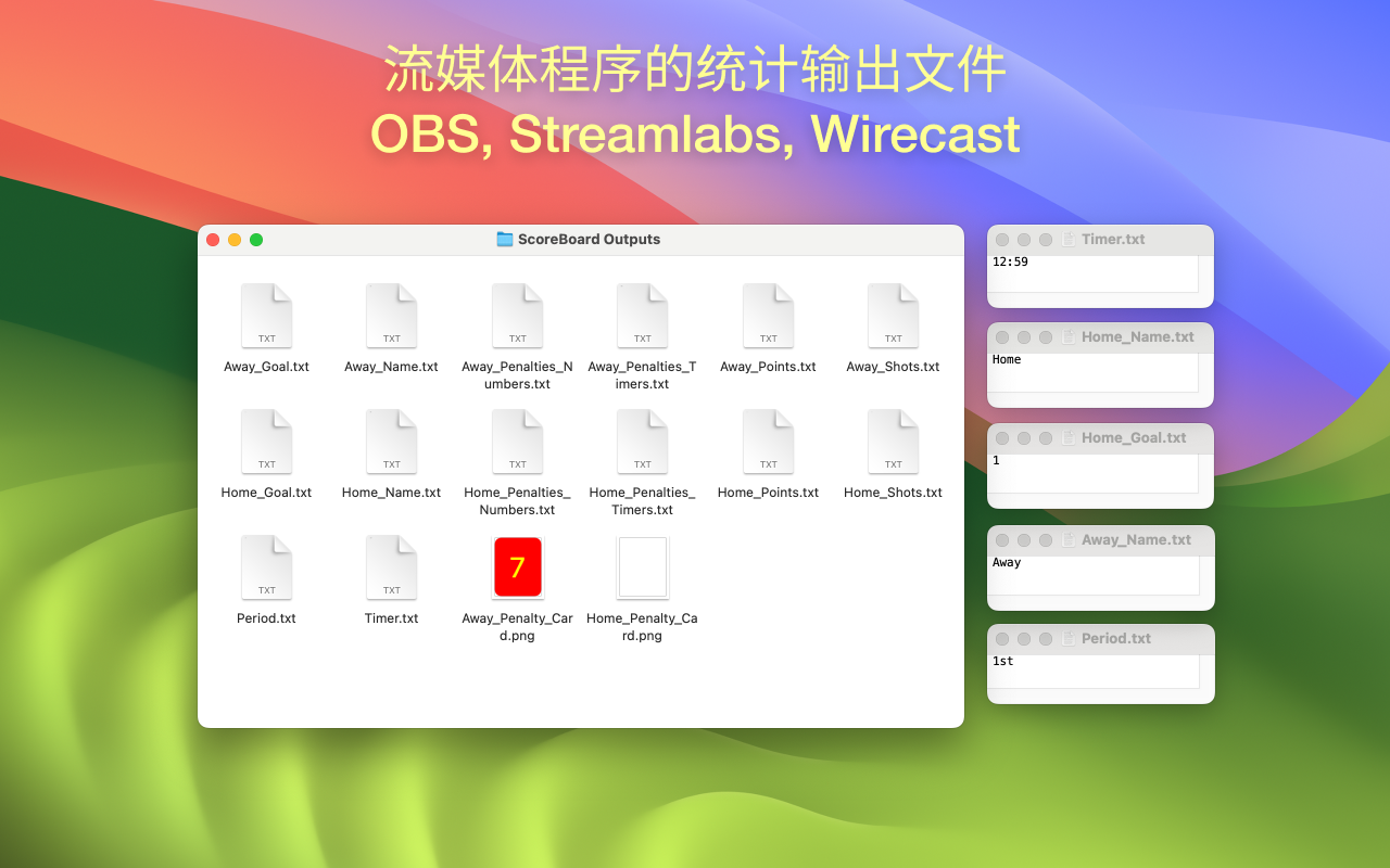 ScoreBoard for Mac 输出的 TXT 文件在 OBS 中用作文本来源